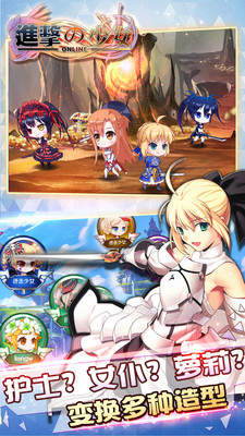進(jìn)擊的少女4399 v1.200.0 安卓版 4