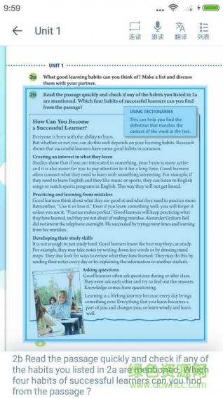 中學(xué)英語(yǔ)軟件 v1.1.50 安卓最新版 0