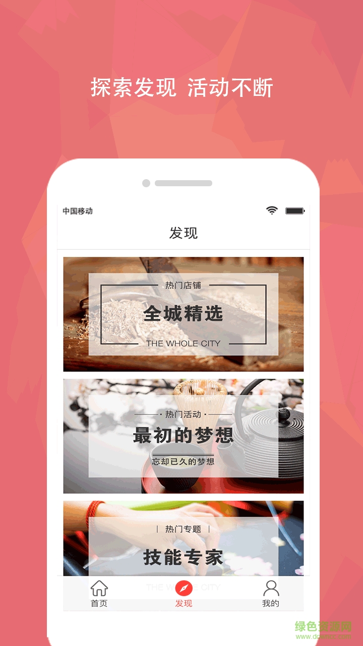 學(xué)學(xué)半(技能學(xué)習(xí)軟件) v2.0.5 安卓版 0