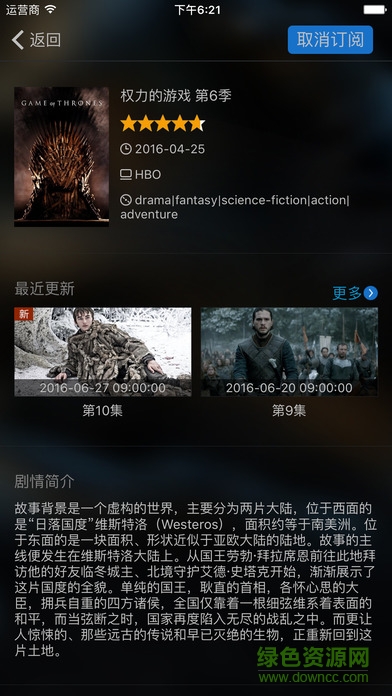 未來美劇蘋果手機版 v1.4 iphone版 0