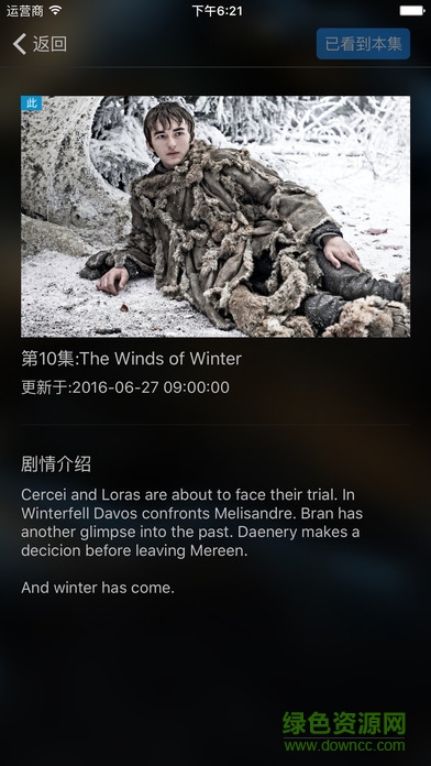 未來美劇蘋果手機版 v1.4 iphone版 1