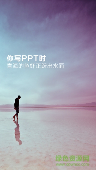 自定義定位水印app