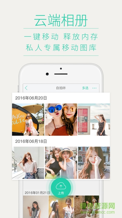 poco美人相機(jī)ios版 v4.6.10 iphone版 1