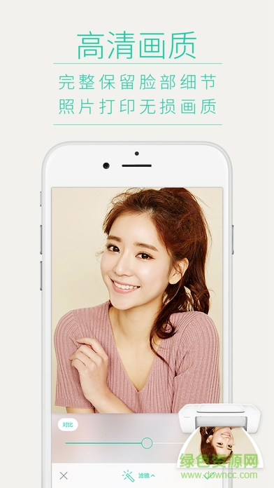 poco美人相機(jī)ios版 v4.6.10 iphone版 2