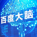 百度大腦手機版