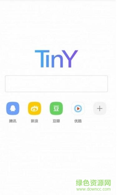 Tiny極簡瀏覽器 v1.0.0.825 安卓版 0