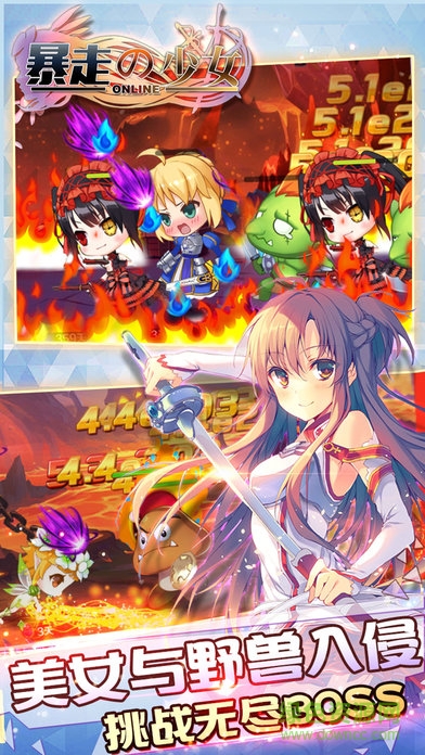 暴走少女內(nèi)購(gòu)修改版 v1.310.0 安卓無(wú)限鉆石版 1