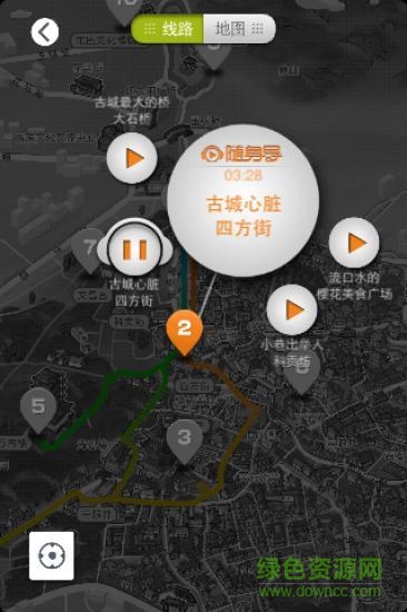 麗江古城 v1.0.2 安卓版 1