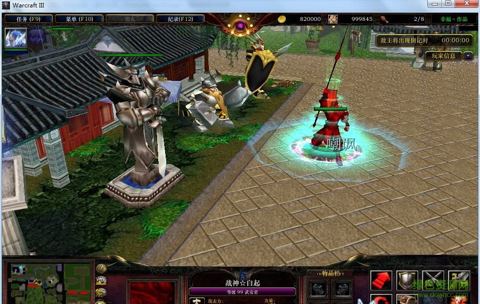 時空之輪2.5國慶版無cd無限藍p閃版 附隱藏英雄密碼 0