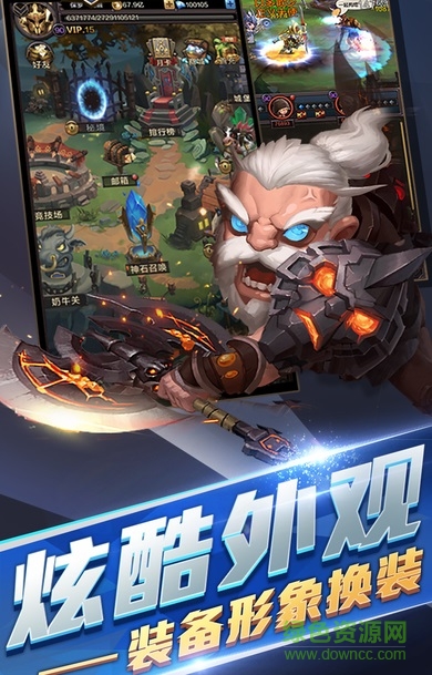 圍攻大菠蘿百度游戲 v1.6.0 官方安卓版 0