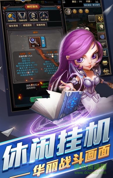 圍攻大菠蘿百度游戲 v1.6.0 官方安卓版 1