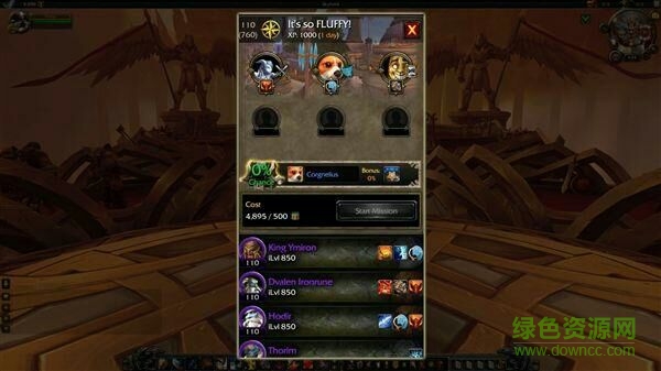 隨身魔獸世界 v1.0 官方安卓版 2