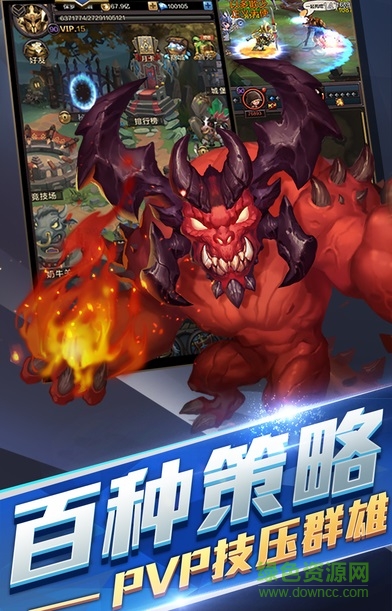 圍攻大菠蘿百度游戲 v1.6.0 官方安卓版 2