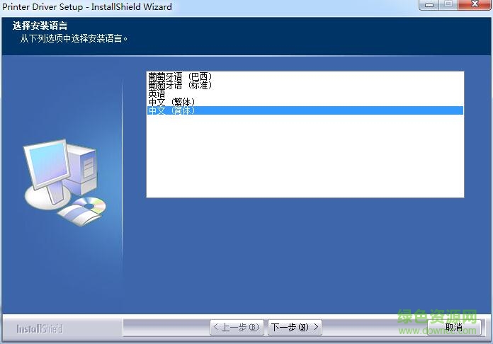 億利達EP3076針式票據(jù)打印機驅(qū)動 官方版 0