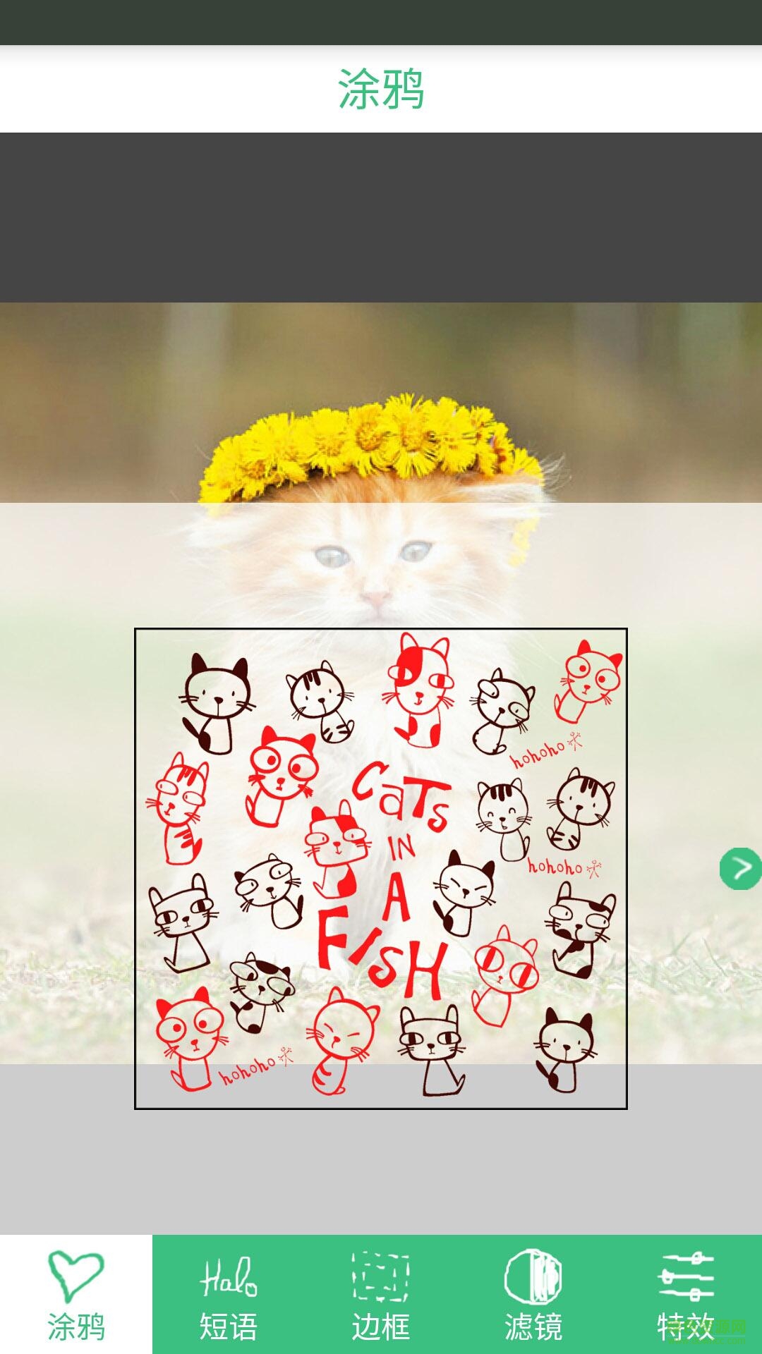 涂鴉相機(jī)手機(jī)版 v2.2 安卓版 2