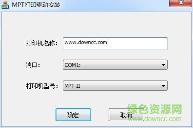 億利達(dá)ETP-2058熱敏打印機(jī)驅(qū)動(dòng) 官方版 0