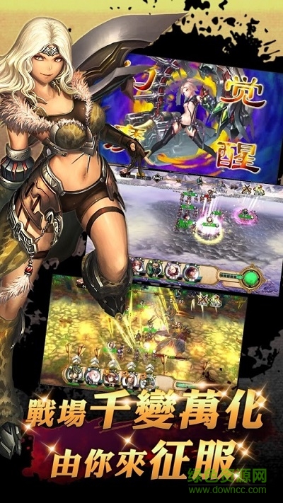 迷你三國志手游 v1.1.2 安卓版 1