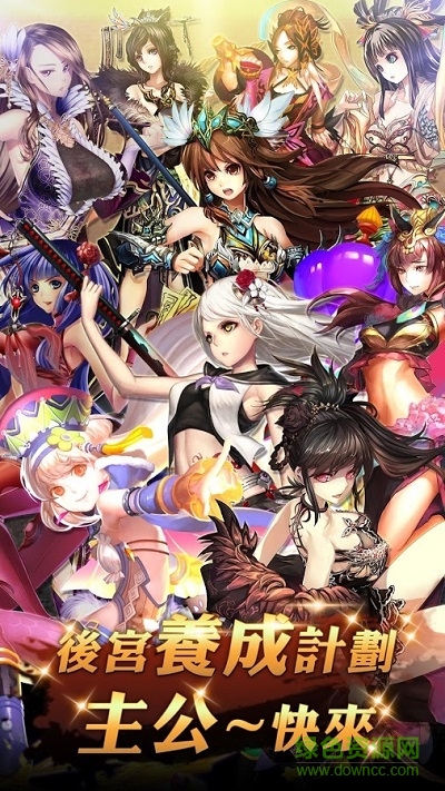 迷你三國志手游 v1.1.2 安卓版 2