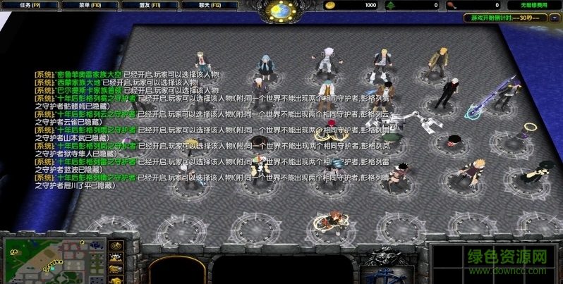 家庭教師罪與罰1.8三人組vip修改版 附隱藏英雄密碼 0