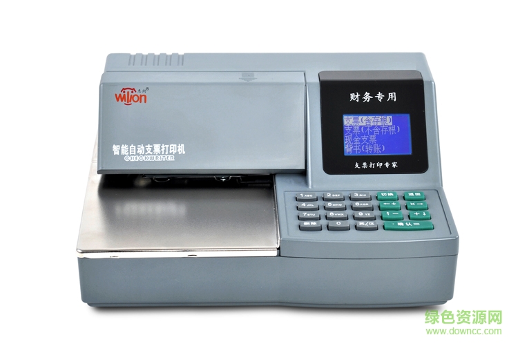 惠朗730k打印機驅(qū)動 v8.0.5 官方最新版 0