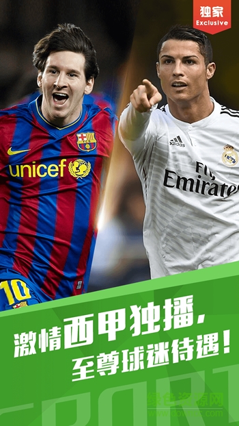 新影视大全手机版 v1.9 最新安卓版2