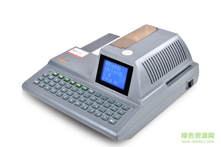 惠朗830k支票打印機(jī)驅(qū)動 v8.0.5 官方最新版 0