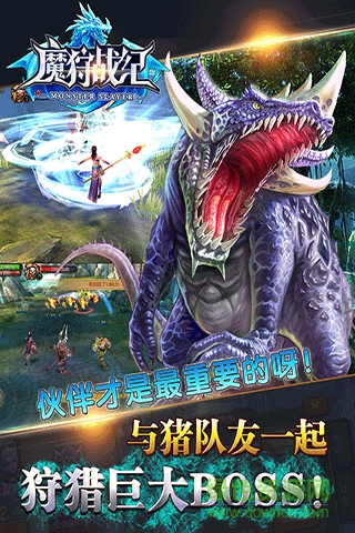 獵魔戰(zhàn)紀(jì)最新版 v2.0 安卓版 0