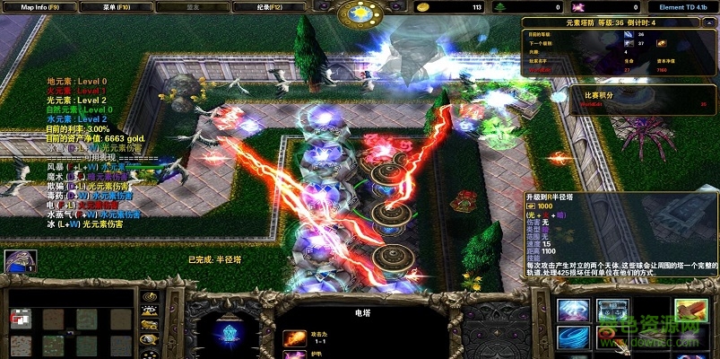 元素td生存者v4.11正式版_魔獸td地圖  0