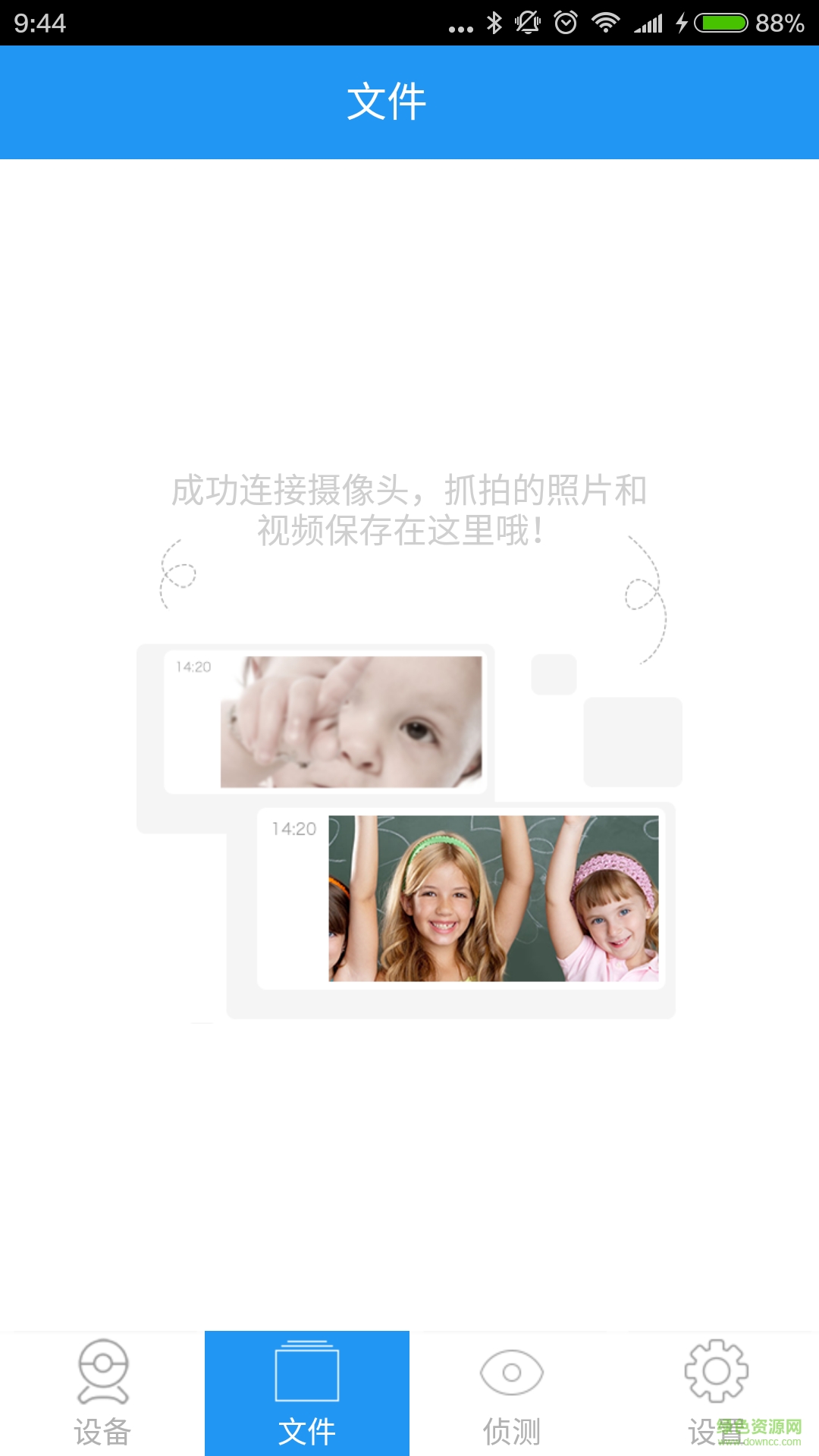 海爾無(wú)線攝像頭蘋(píng)果手機(jī)版(eye慧眼) v1.0 iphone版 3