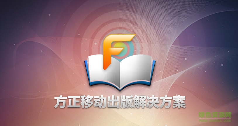 方正慧云互動(dòng)課堂 v2.0.1003 官網(wǎng)安卓版 0