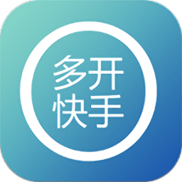 微信多開快手ios版