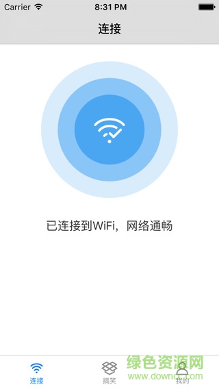 WIFI酷連老版本 v4.1.3.8 安卓版 0