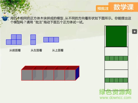 慧云閱讀器手機版 v2.0.1110 安卓版 2
