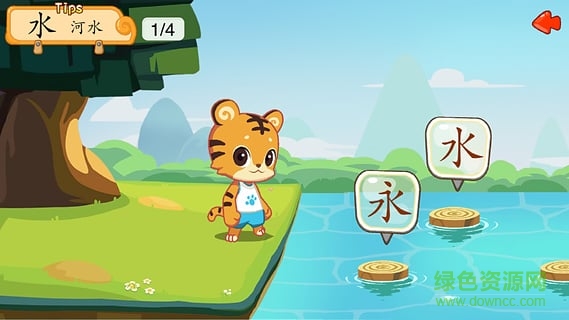 天天識字蘋果版 v4.22.0 iphone官方版 0