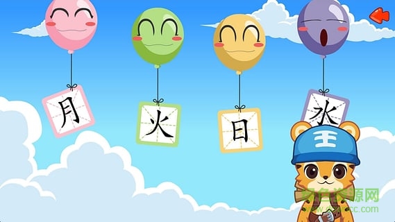 天天識字蘋果版 v4.22.0 iphone官方版 1