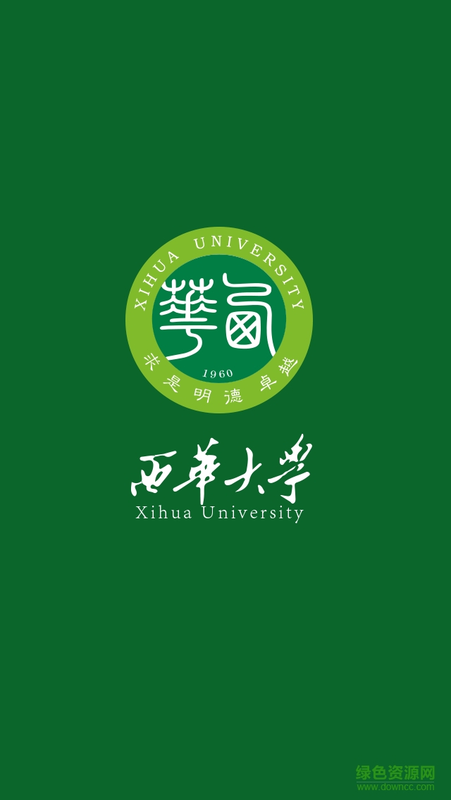 掌上西華app v1.4.8 安卓版 0