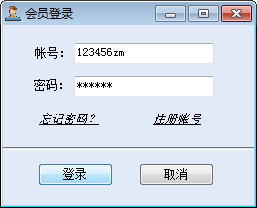 百度貼吧自動(dòng)頂貼機(jī) v8.2 免費(fèi)版 0