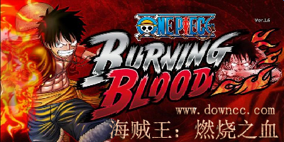 海賊王燃燒之血官網(wǎng)-海賊王燃燒之血pc下載