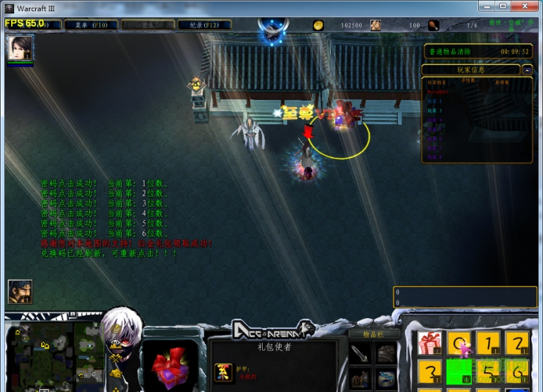 守衛(wèi)劍閣前世空城v7.0vip修改版 附隱藏英雄密碼 0