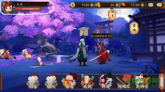 陰陽師手游6071版2