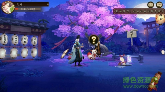 陰陽師手游6071版1