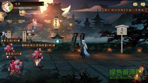 陰陽師手游6071版0