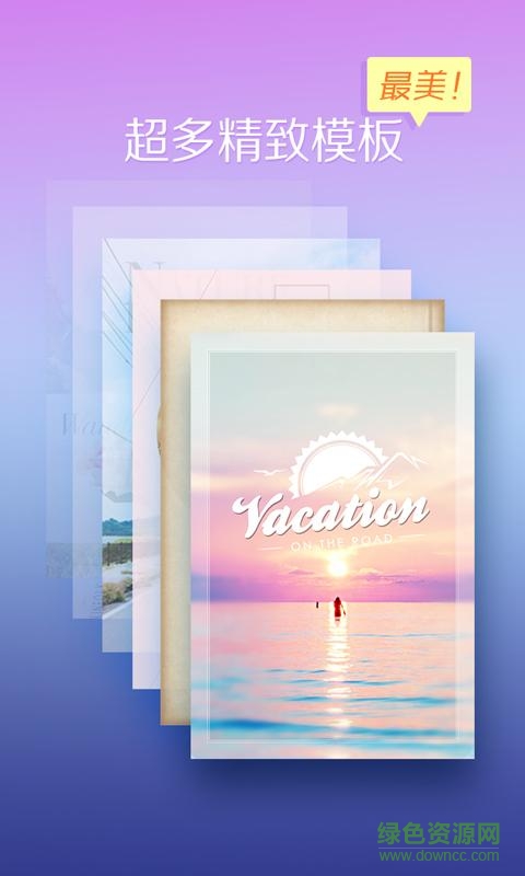 魔法視頻美拍手機版 v3.22 安卓版 3