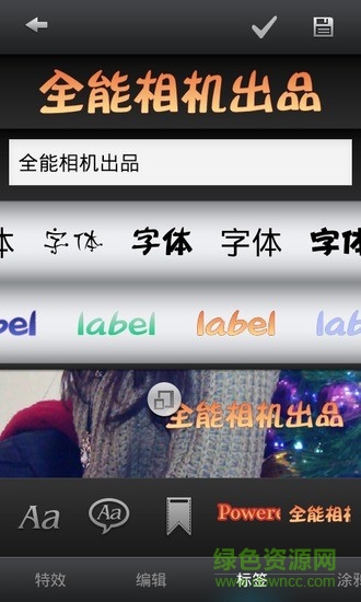 超級(jí)美圖手機(jī)版(UPhoto) v3.0.0.020601 0