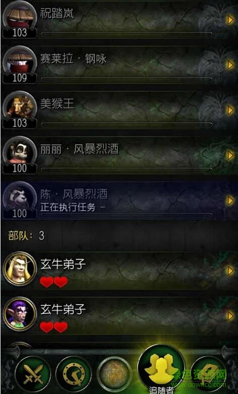 魔獸世界軍團(tuán)再臨下載