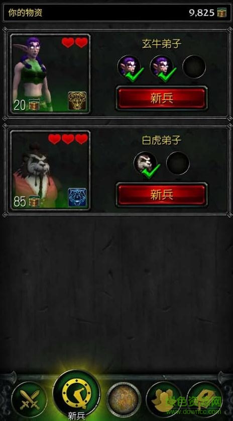 魔獸世界軍團(tuán)再臨蘋果版 v3.0.39893 iphone版 5
