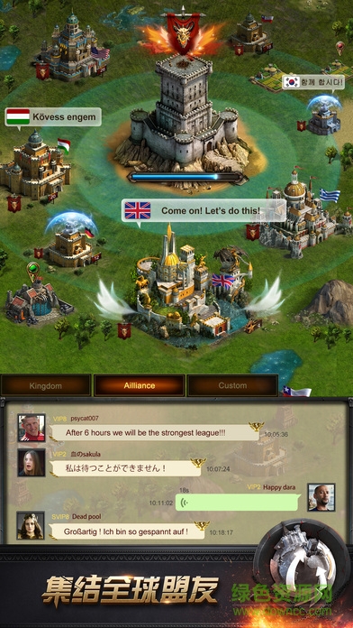 93pkcok列王的紛爭 v2.11.0 官網(wǎng)安卓版 3