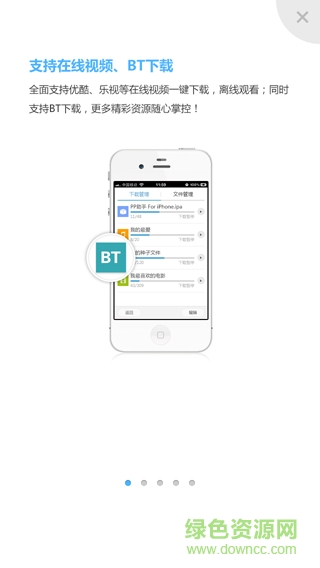 pp瀏覽器ipad版 v1.09 蘋果ios版 0