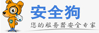 安全狗<