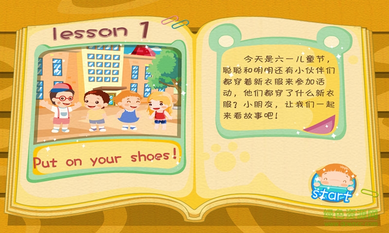 幼兒英語提高篇3